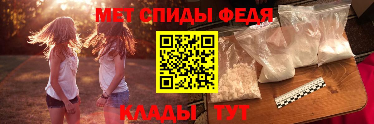 Amphetamine  Белая Калитва  Amphetamine 98% 