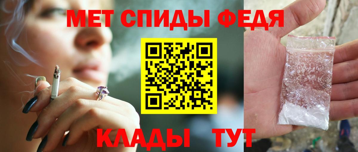 Amphetamine 97% Белая Калитва