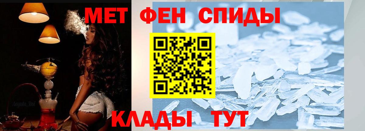 АМФЕТАМИН  omg как зайти  Вход с VPN  Белая Калитва  Амфетамин Premium 