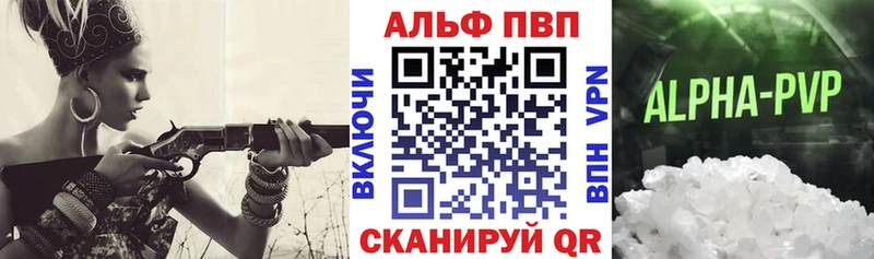 Alpha PVP СК КРИС  Белая Калитва 
