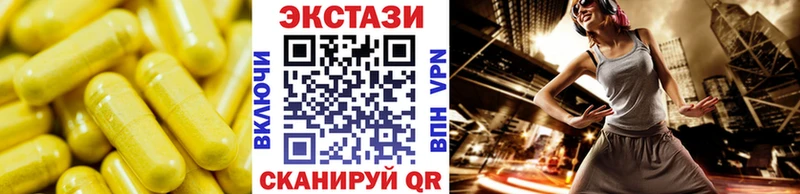 где продают наркотики  Белая Калитва  ЭКСТАЗИ Дубай 