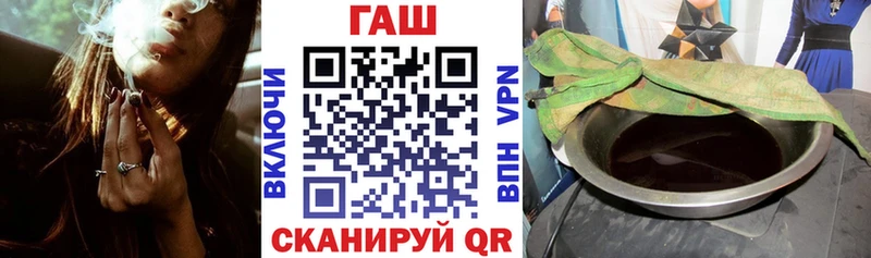 ГАШ убойный цены наркотик Белая Калитва