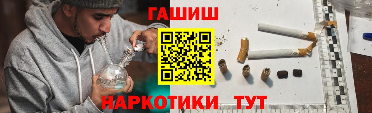 ГАШ Ice-O-Lator Белая Калитва