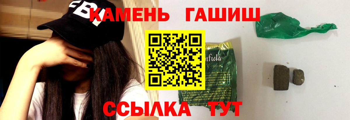MDMA  АМФ   КОКАИН  Белая Калитва  Меф   Вход с VPN  ГАШИШ  Марихуана  Мефедрон 