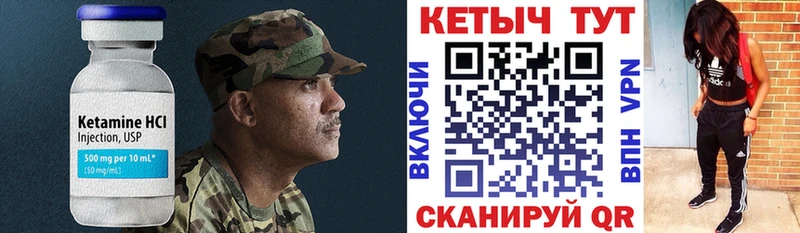 КЕТАМИН VHQ  Белая Калитва 