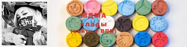 бутират Аркадак