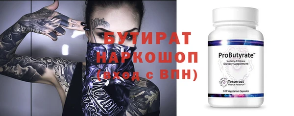не бодяженный Армянск