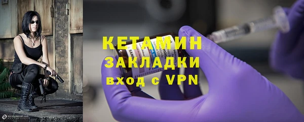 бутират Аркадак