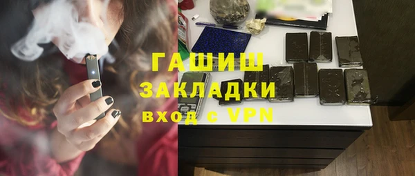 прущая мука Арсеньев