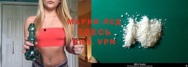 марихуана Протвино
