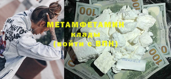 не бодяженный Армянск