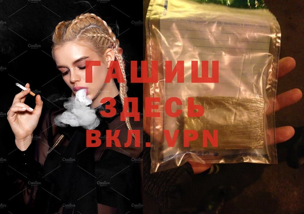 бутират Аркадак