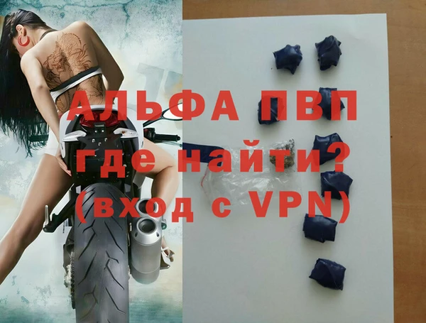 не бодяженный Армянск