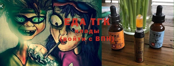 бутират Аркадак