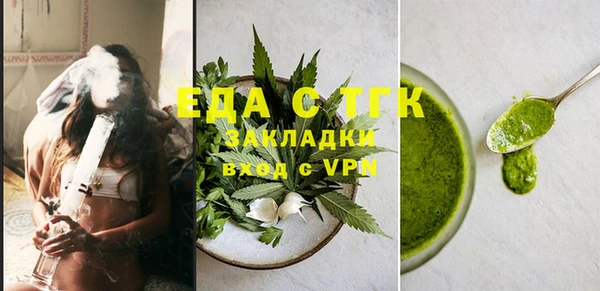 бутират Аркадак