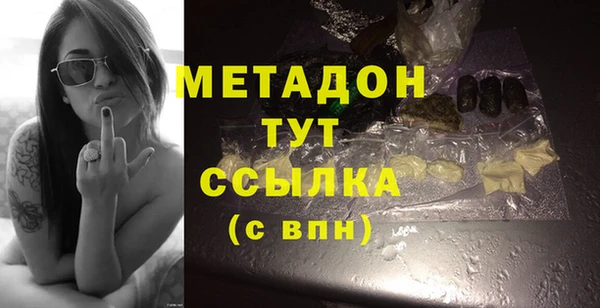 соль курить ск Пролетарск