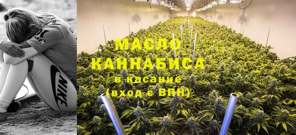 бутират Аркадак