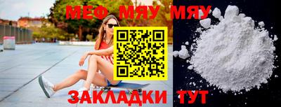 apvp Аргун