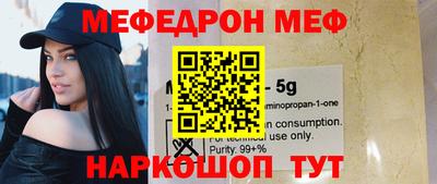 кокаин премиум Апшеронск