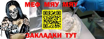 меф Апрелевка
