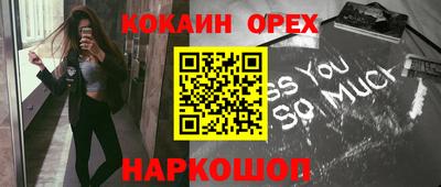 меф Апрелевка