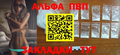меф Апрелевка