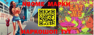 кокаин премиум Апшеронск