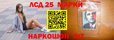 кокаин премиум Апшеронск