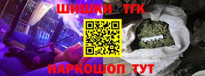 соль ск Апшеронск