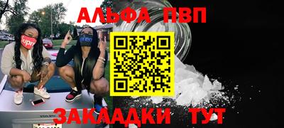 кокаин премиум Апшеронск