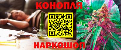 соль ск Апшеронск