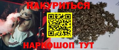 кокаин премиум Апшеронск