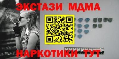 ПСИЛОЦИБИНОВЫЕ ГРИБЫ Апрелевка