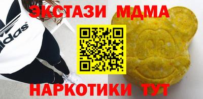 кокаин премиум Апшеронск