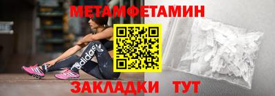 меф Апрелевка