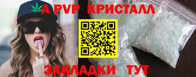 меф Апрелевка