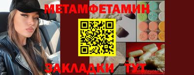 меф Апрелевка