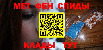 меф Апрелевка