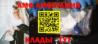 меф Апрелевка