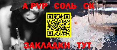 меф Апрелевка