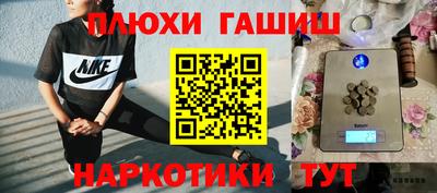 соль ск Апшеронск