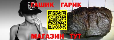 кокаин премиум Апшеронск