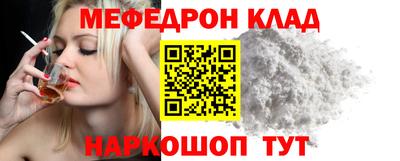 кокаин премиум Апшеронск