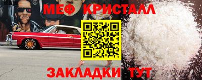 меф Апрелевка