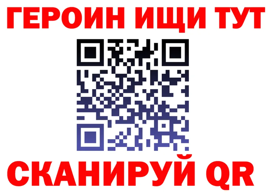 Бутират Butirat ссылки это гидра Белая Калитва