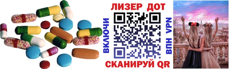 ЛСД экстази ecstasy  Белая Калитва 