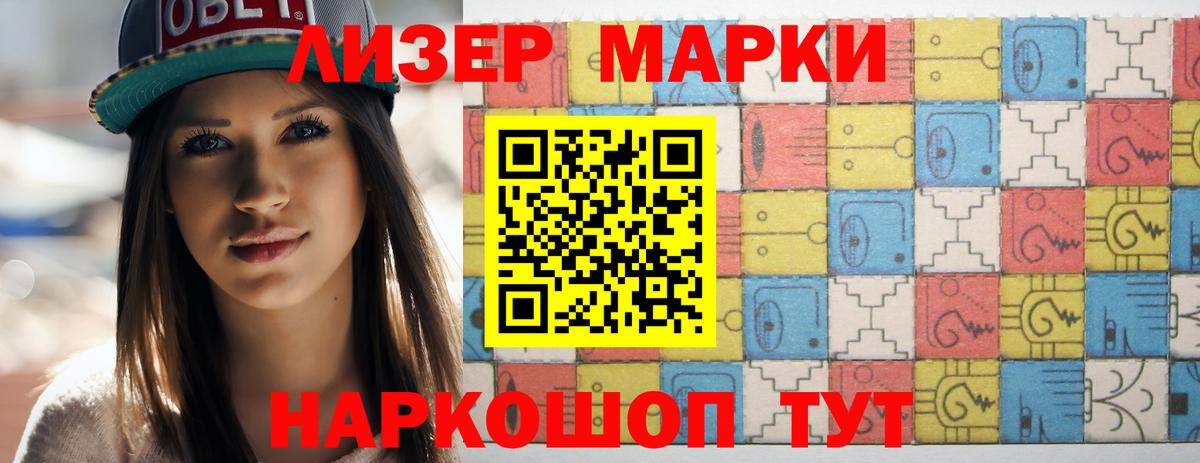 LSD-25 экстази кислота Белая Калитва