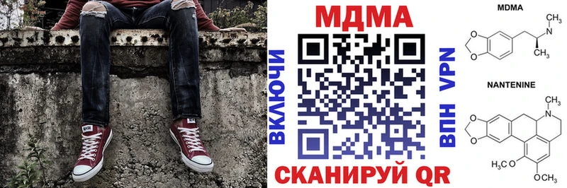 MDMA молли  закладки  площадка формула  Белая Калитва 