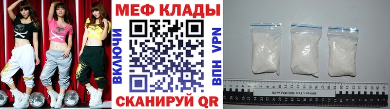 МЕФ 4 MMC  где купить наркотик  Белая Калитва 