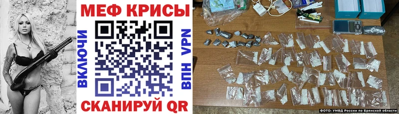 Меф мука Белая Калитва